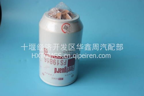 【燃油/水分離器/濾芯,fs19816價格,圖片,配件廠家】