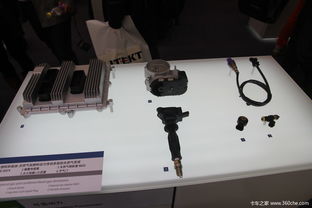 博世展臺及部件